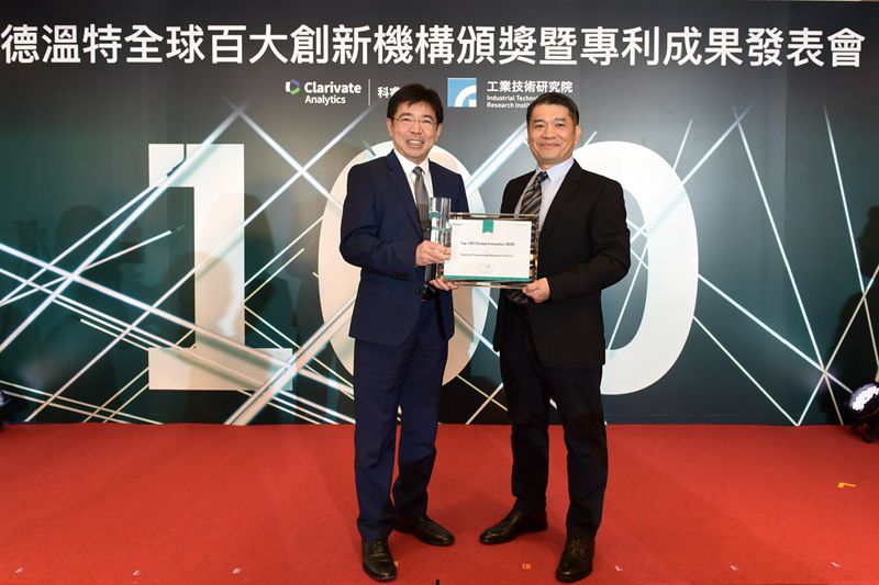 Edwin Liu (left), ITRI President, and Nathan Fan (right), Head of Derwent, Greater China and General Manager of Taiwan, Clarivate Analytics.